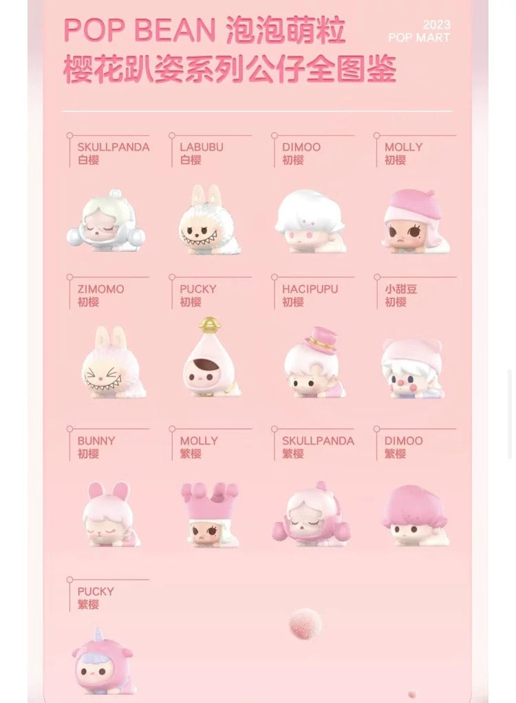 Animals Charm Lucky Scoop